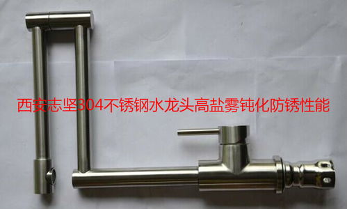 陜西志堅化工科技公司 優(yōu)質(zhì)不銹鋼制品與高清圖片庫